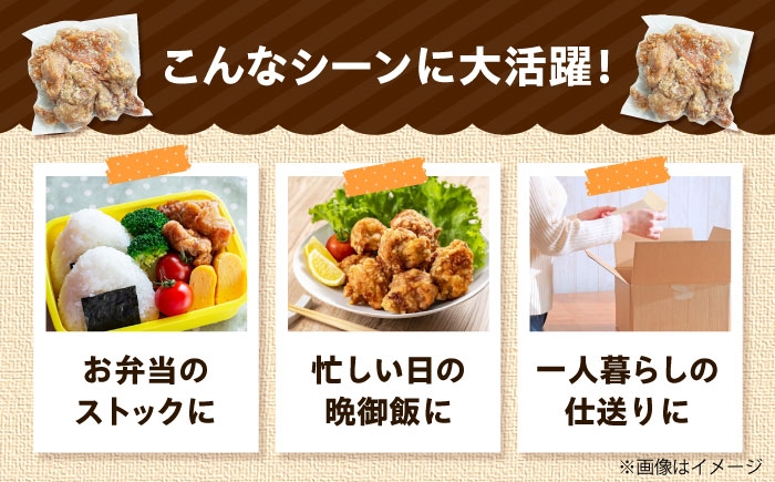 からあげ 唐揚げ 冷凍からあげ 冷凍 国産 お肉 鶏肉 おかず から揚げ レンジ 簡単調理 惣菜 おつまみ お弁当