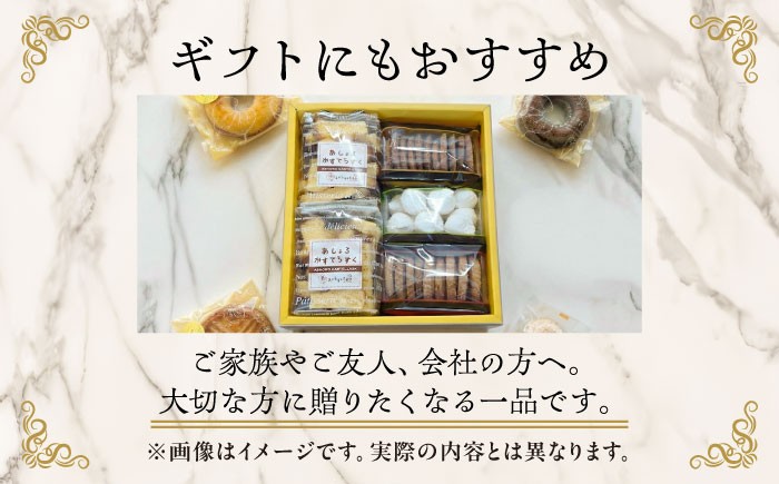 ラスク クッキー 焼菓子 洋菓子 お菓子 食べ比べ おやつ 足寄町 北海道