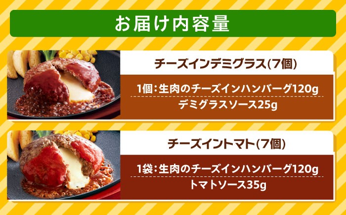 牛100% 食べ比べ 大容量 肉 牛 ハンバーグ ファミレス 冷凍 簡単 おかず チーズ 小分け 個包装 保存料不使用 人気