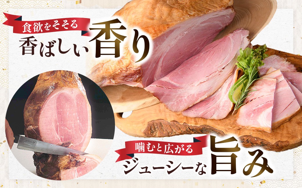 中心には大きな骨があるのでご注意を！骨はスープの出汁に使えます！