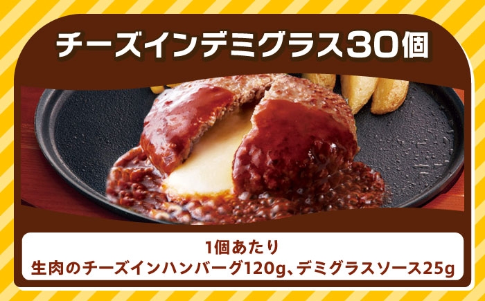 牛100% 食べ比べ 大容量 肉 牛 ハンバーグ ファミレス 冷凍 簡単 おかず チーズ 小分け 個包装 保存料不使用 人気