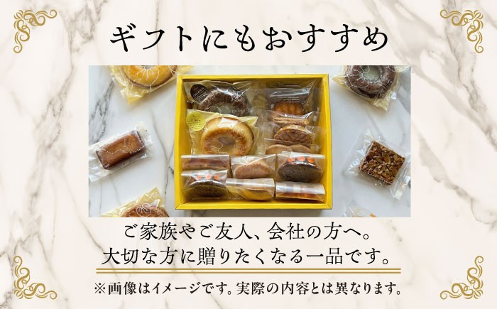 お菓子 おかし 焼菓子 洋菓子 ドーナツ ケーキ マドレーヌ 北海道