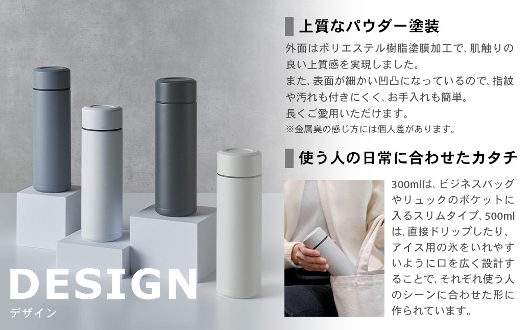 【京セラ】 マグボトル 水筒 300ml ＜ホワイト＞ CERAMUG