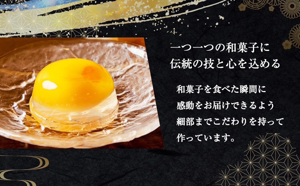 こもも・桃かすてら・びわぜりー 詰合せ