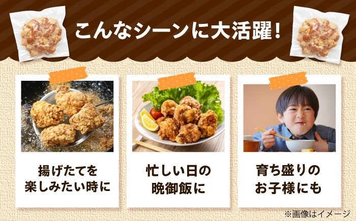 からあげ 唐揚げ 冷凍からあげ 冷凍 国産 お肉 鶏肉 もも肉 おかず から揚げ 簡単調理 惣菜 おつまみ お弁当