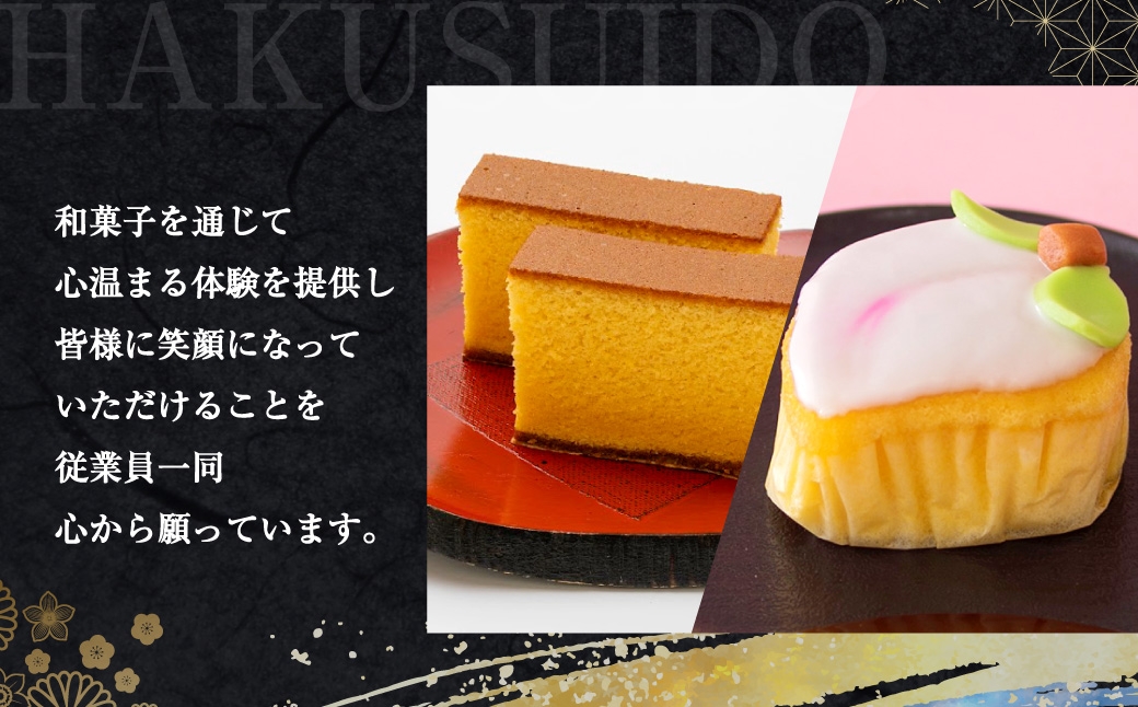 こもも・かすてら・びわゼリー詰合せ カステラ 五三焼 びわ 枇杷 ビワ お菓子 スイーツ デザート