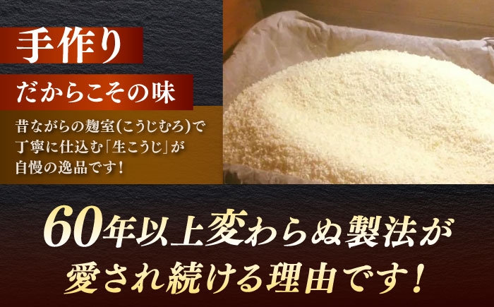 味噌 みそ 2kg 樽仕込み 米味噌 福こうじ 安部味噌製造所 生こうじ 発酵食品 味噌汁米麹 