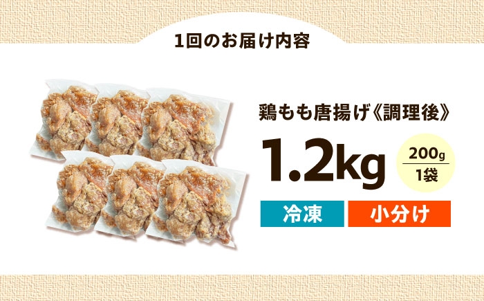 からあげ 唐揚げ 冷凍からあげ 冷凍 国産 お肉 鶏肉 おかず から揚げ レンジ 簡単調理 惣菜 おつまみ お弁当