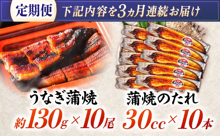 うなぎ ウナギ 鰻 蒲焼 たれ 老舗