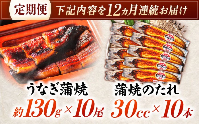 うなぎ ウナギ 鰻 蒲焼 たれ 老舗
