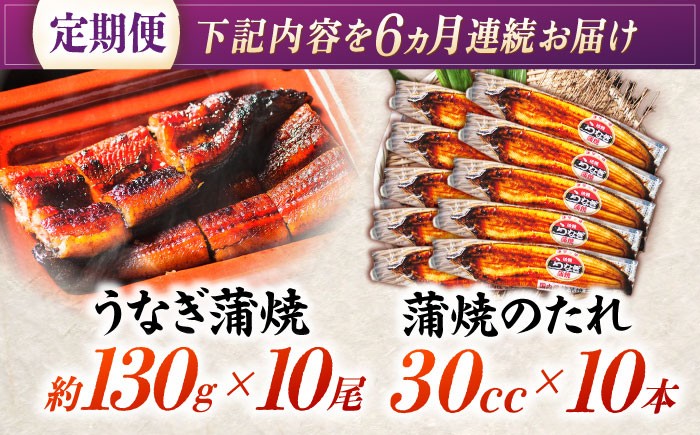 うなぎ ウナギ 鰻 蒲焼 たれ 老舗