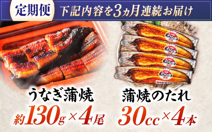 うなぎ ウナギ 鰻 国産うなぎ 国産鰻 蒲焼き 蒲焼 かばやき うな重 うな丼