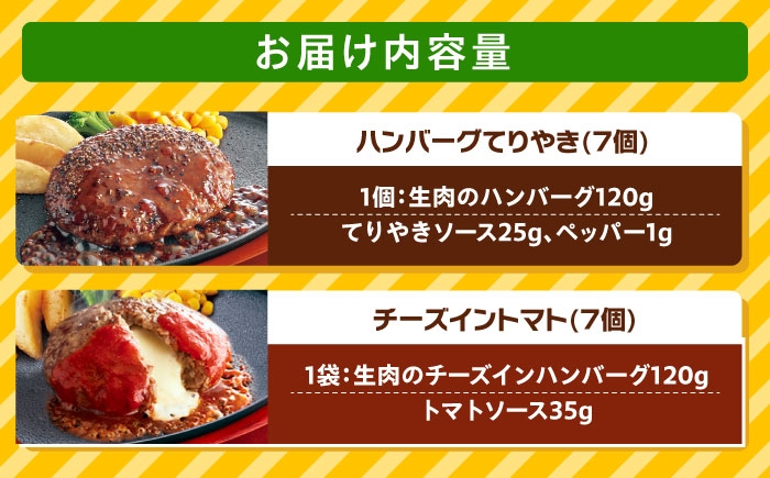 ジョイフル ハンバーグ 小分け 簡単 ファミレス 冷凍 弁当 仕送り 個包装 保存料不使用 人気