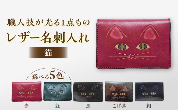 名刺入れ ギフト プレゼント 社会人 就職祝い 経年変化 島根 松江 おすすめ