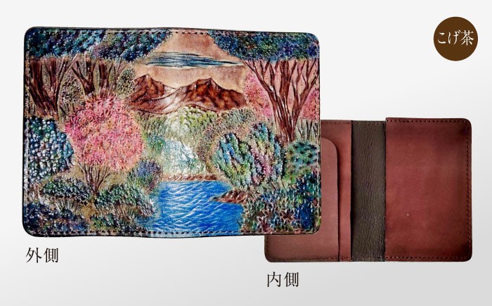 名刺入れ ギフト プレゼント 社会人 就職祝い 経年変化 島根 松江 おすすめ