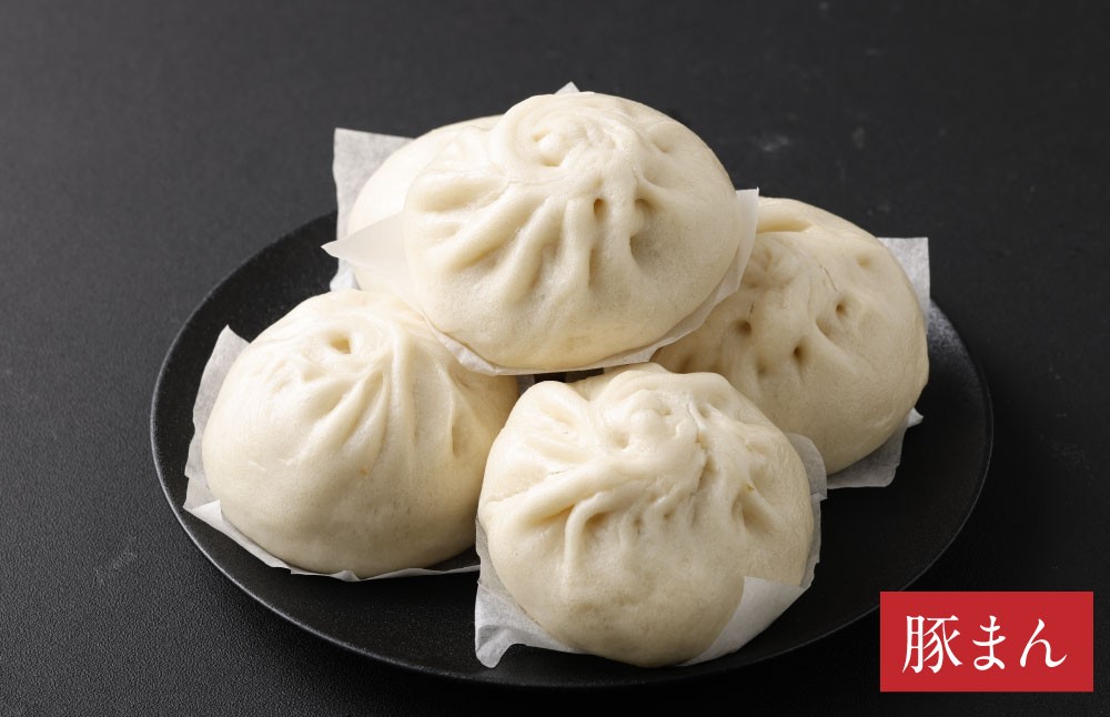 豚まん 角煮まん