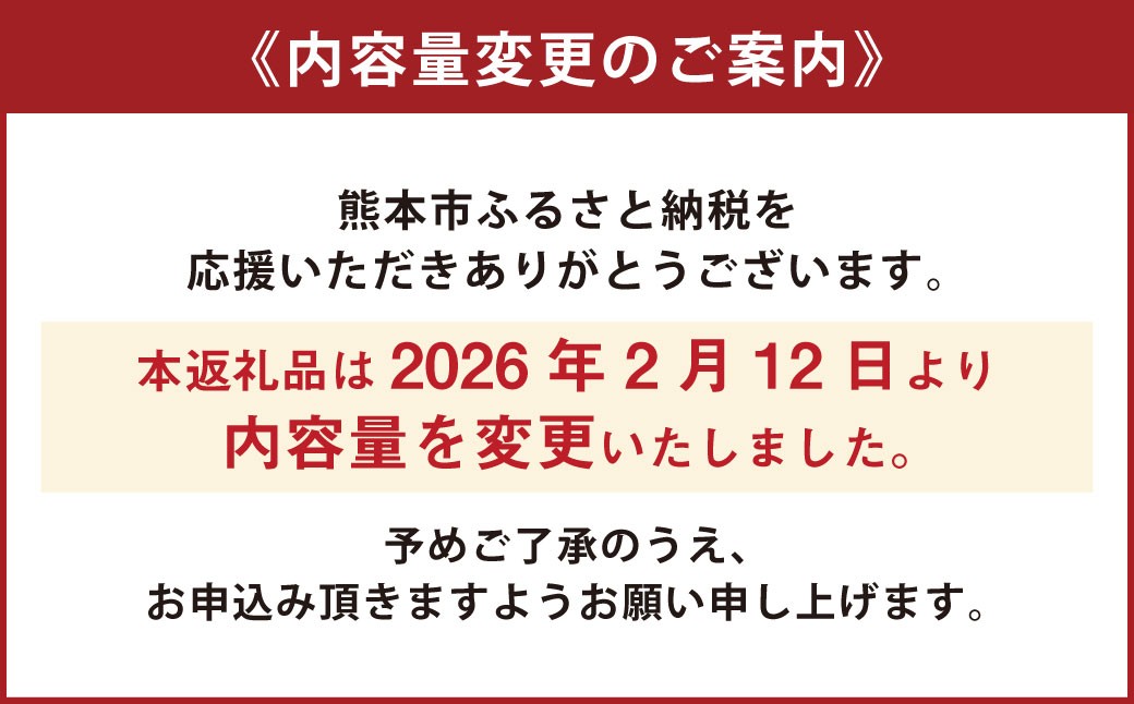 風雅巻き 詰め合わせ FC-9 （N）