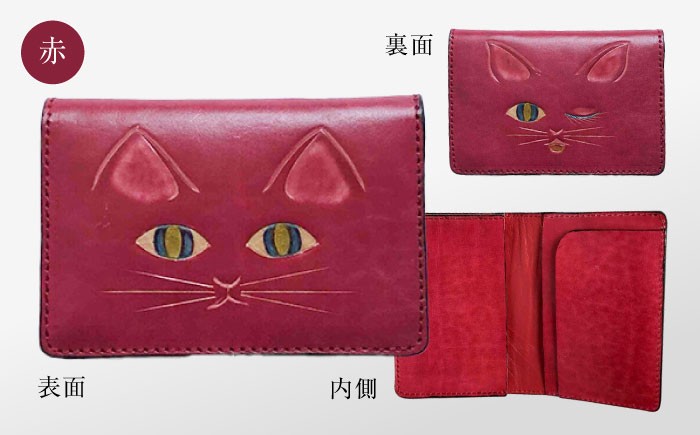 名刺入れ ギフト プレゼント 社会人 就職祝い 経年変化 島根 松江 おすすめ