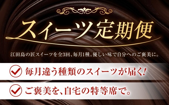 冷凍 ケーキ けーき チョコレート チョコケーキ お菓子 スイーツ デザート