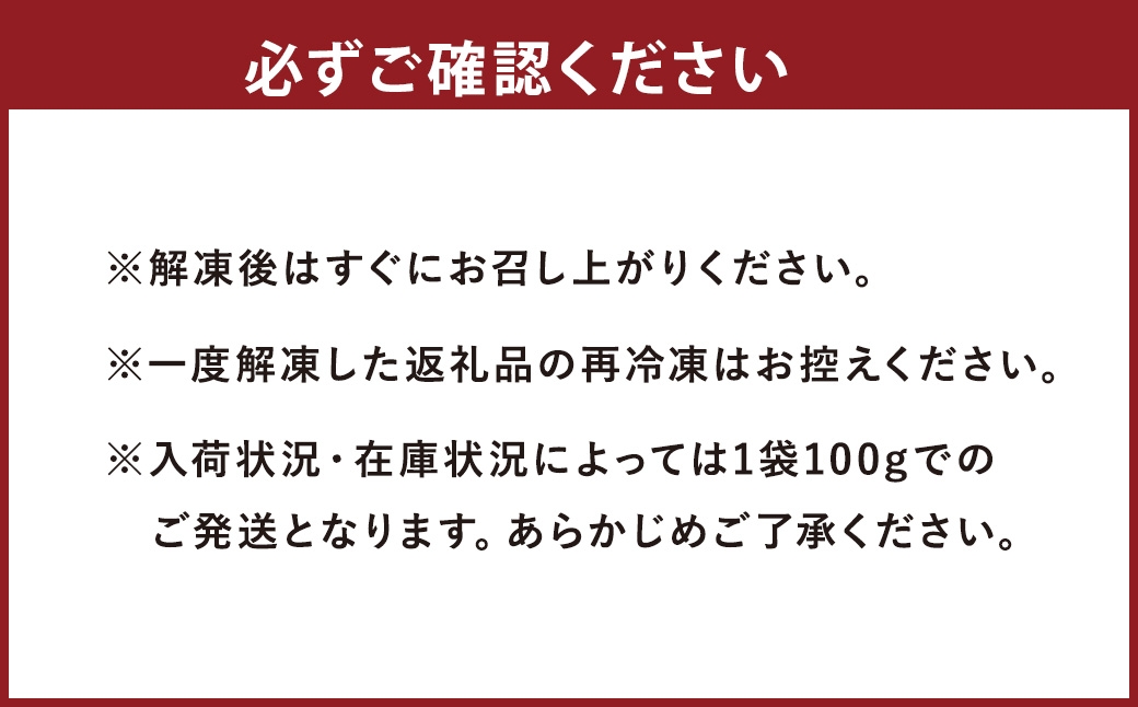 熊本 馬刺し 上霜降り 約200g（50g×4パック）