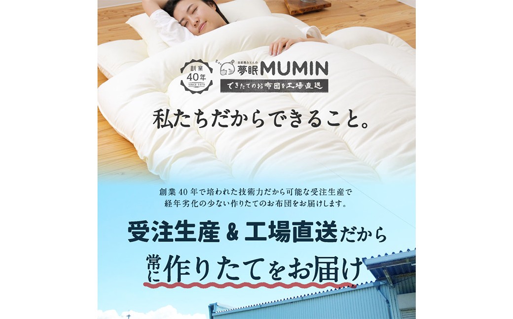 羊毛100％ 日本製 掛け布団 秋冬用・セミダブルロング 170cm×210cm 