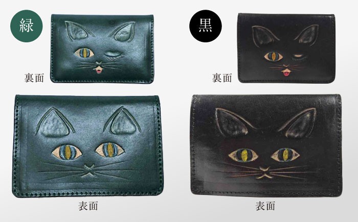 名刺入れ ギフト プレゼント 社会人 就職祝い 経年変化 島根 松江 おすすめ