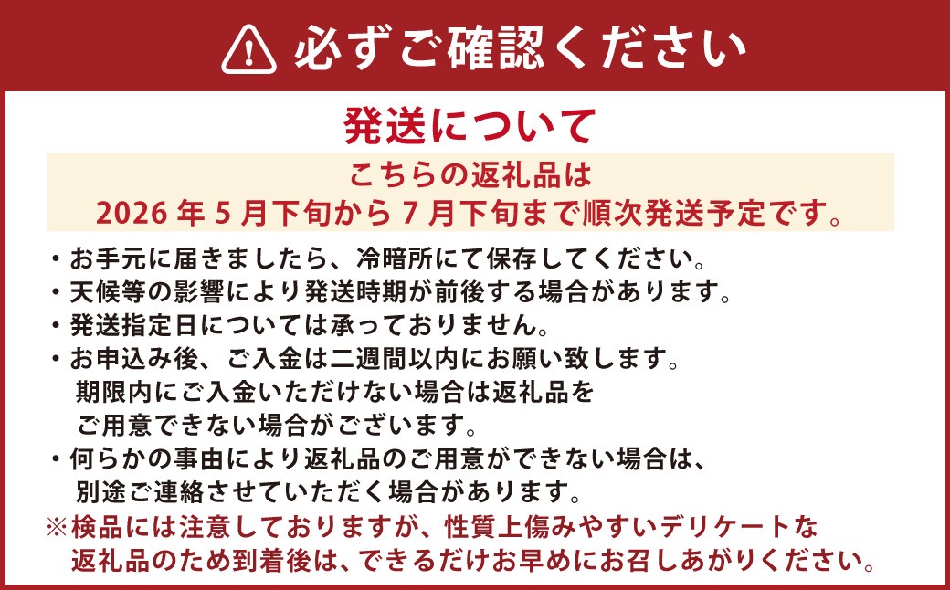 訳あり 小玉すいか 2玉 （約2～3kg）