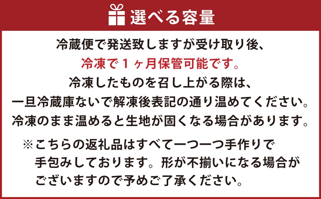 にこにこセット