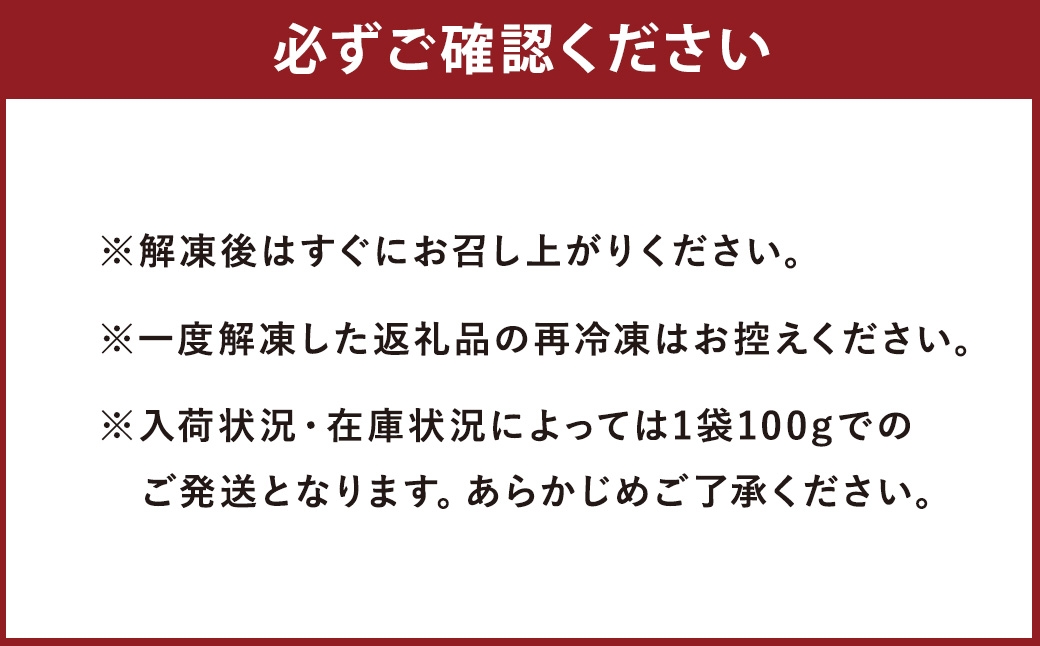 熊本 馬刺し 2種盛り 約150g（赤身50g×2パック・フタエゴ50g×1パック）
