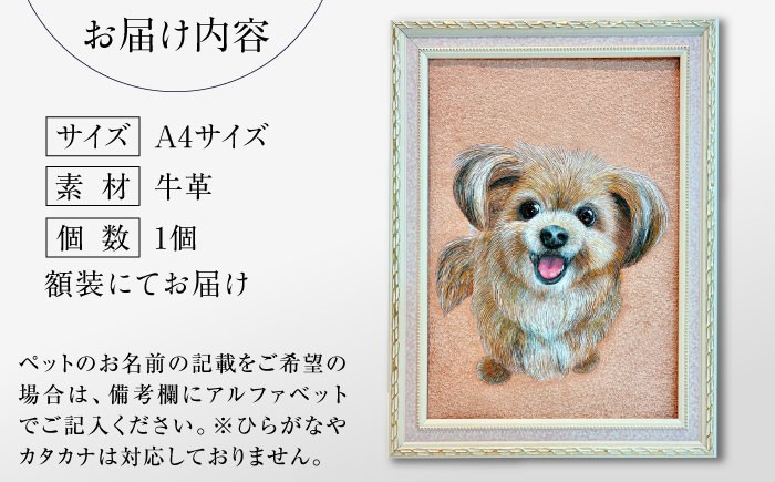 オーダーメイド 写真 ギフト プレゼント 経年変化 島根 松江 おすすめ 人気