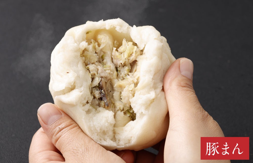 豚まん 角煮まん