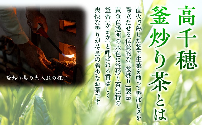 C-45 高千穂 釜茶 500ml ペットボトル 18本入 2ケース 常温 緑茶