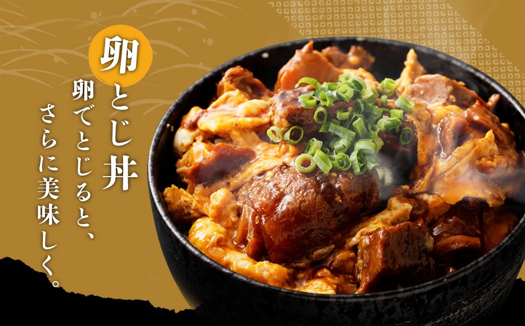 訳あり 牛すじ煮込み（180g×8パック） 