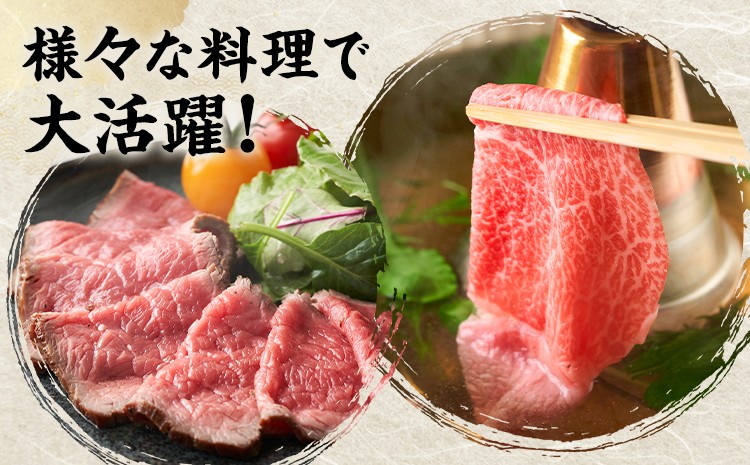 味彩牛 モモ・ウデ・肩ロース スライス 500g×4パック