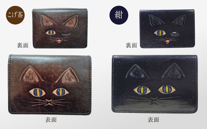 名刺入れ ギフト プレゼント 社会人 就職祝い 経年変化 島根 松江 おすすめ