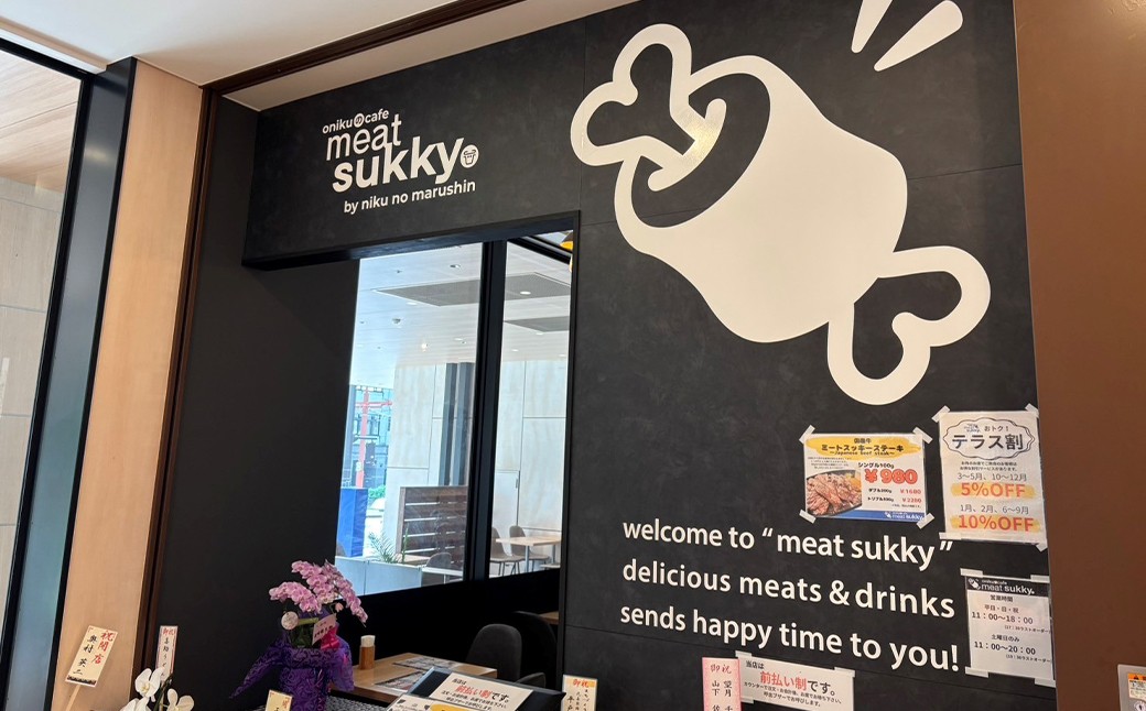 【onikuのcafe meat sukky】 お食事券 3000円分