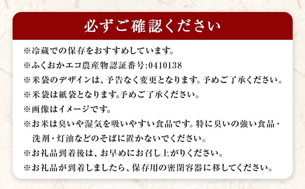 【3ヶ月定期便】みずほファーム UKIHA RICE 白米2kg×3回（特別栽培米）