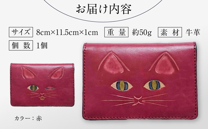 名刺入れ ギフト プレゼント 社会人 就職祝い 経年変化 島根 松江 おすすめ