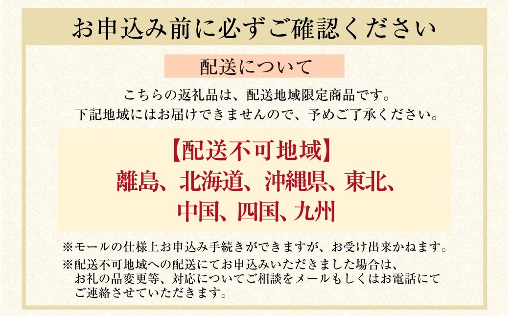 マルヨシ水産 桑名産中粒天然蛤 3.3kg