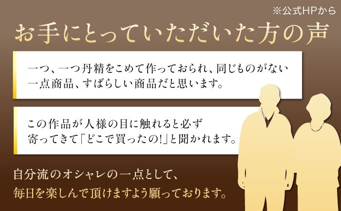 名刺入れ ギフト プレゼント 社会人 就職祝い 経年変化 島根 松江 おすすめ