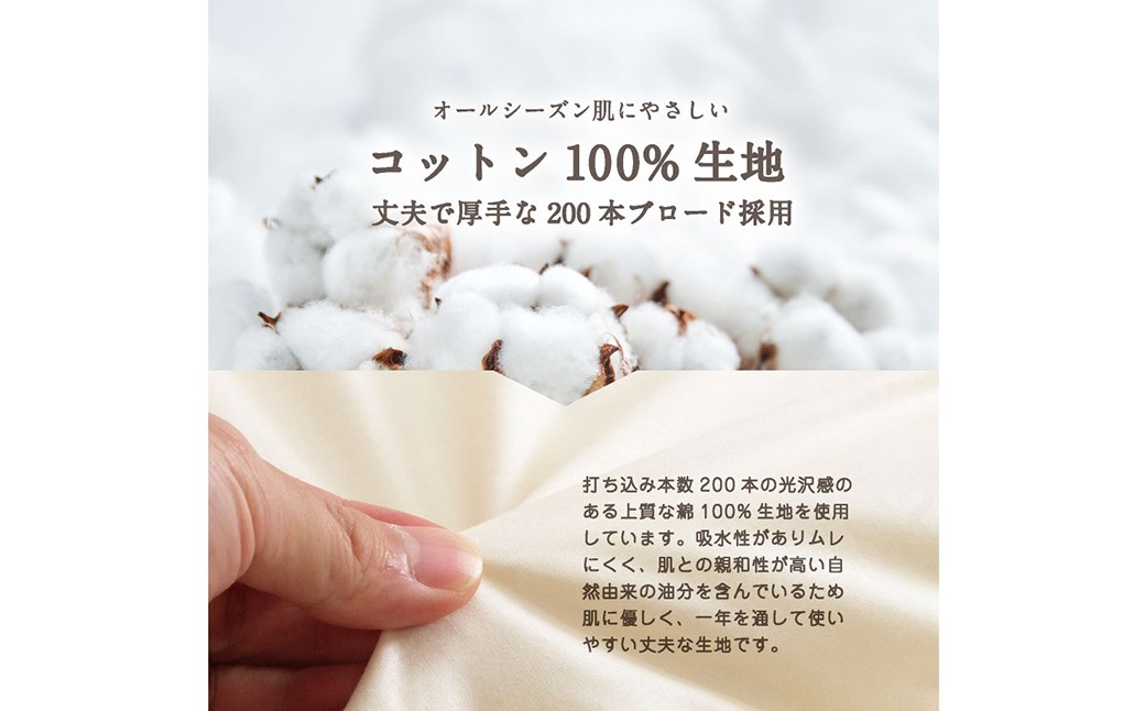 羊毛100％ 日本製 掛け布団 秋冬用・ダブルロング 190cm×210cm
