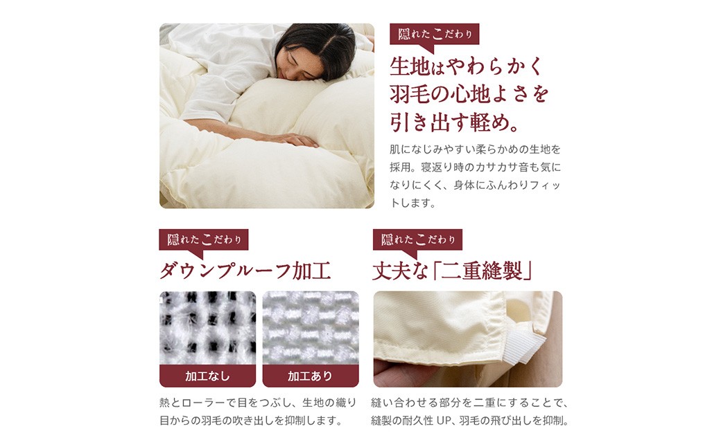 福岡県産 洗える 羽毛布団秋冬用 セミダブルロング 170×210cm ダウン85%