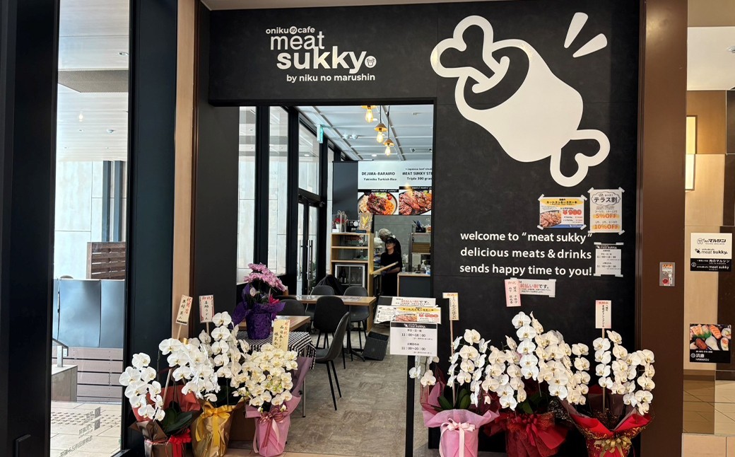 【onikuのcafe meat sukky】 お食事券 3000円分