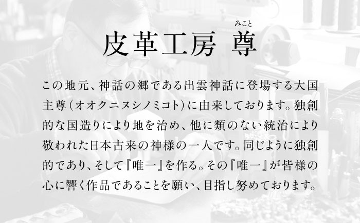 名刺入れ ギフト プレゼント 社会人 就職祝い 経年変化 島根 松江 おすすめ