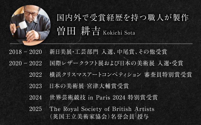 名刺入れ ギフト プレゼント 社会人 就職祝い 経年変化 島根 松江 おすすめ