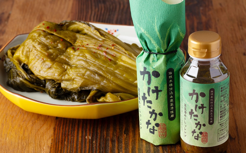A332 かけたかなドレッシング 190ml×2本セット