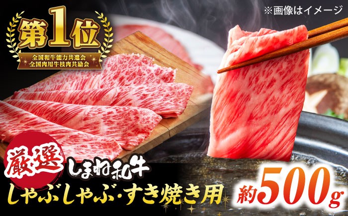 国産牛 牛肉 肉 にく 美味しい shabu-shabu しゃぶしゃぶ シャブシャブ 和牛 黒毛和牛 人気 おすすめ