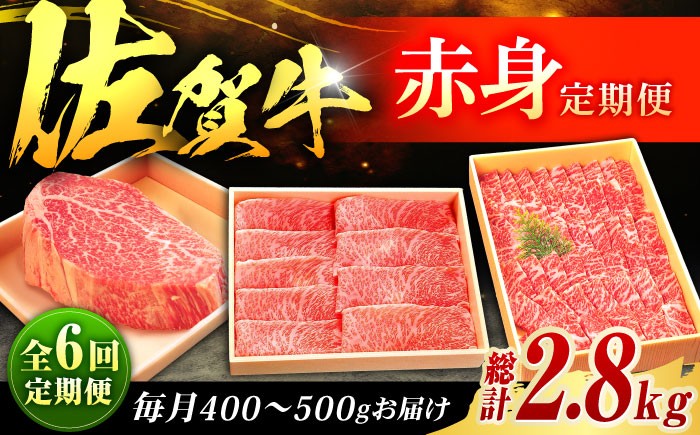 牛肉 肉 黒毛和牛 佐賀牛 和牛 佐賀 牛 A4 国産 料理 冷凍 保存 ヒレ 