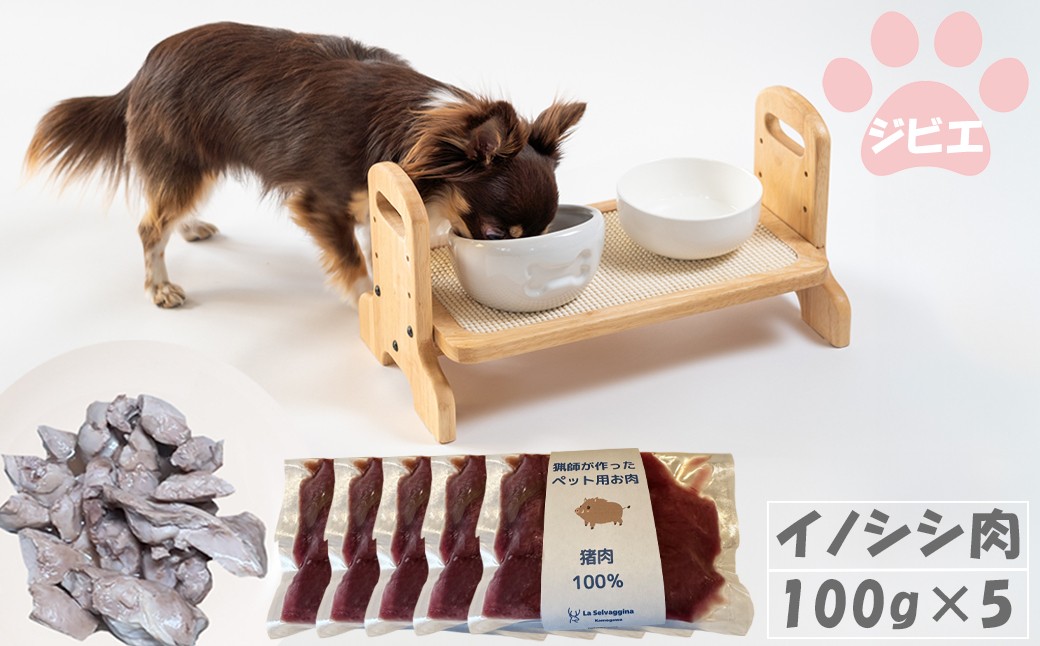 ペットのための特別な栄養、自然からの贈り物