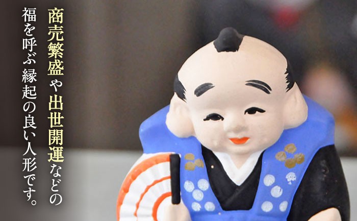 【140年以上の歴史を持つ土人形】弓野人形 踊り福助 /江口人形店 [UBT012] 焼き物 やきもの インテリア 人形